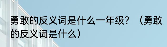 烤盘材质烤盘材质有哪些？（烤盘）