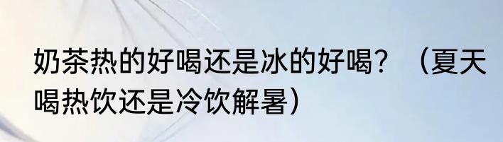 长沙海底世界学生票怎么买？（长沙海底世界票价）