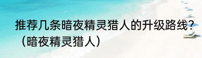 3毫米花纹板每平米重量？（花纹板理论重量）
