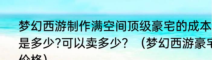 WOW什么专业做法杖的？（刷祥和之灵）