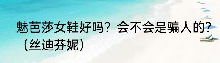 为啥情侣之间会做一样的梦？（如果还有梦）
