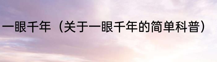 2020年大连民族大学预科班专业？（大连民族大学预科班）