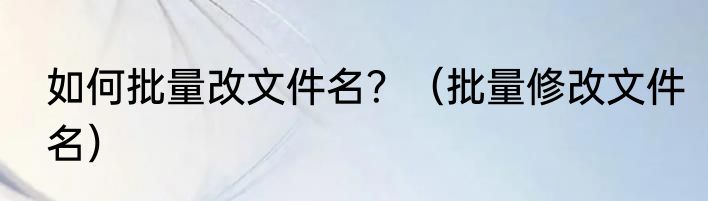 鱼线的型号与规格？（鱼线）