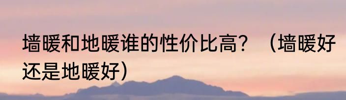 有所为有所不为是什么意思（关于有所为有所不为是什么意思的简单科普）