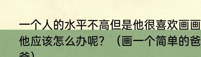 黑咖啡有植脂末吗？（不含植脂末的咖啡）