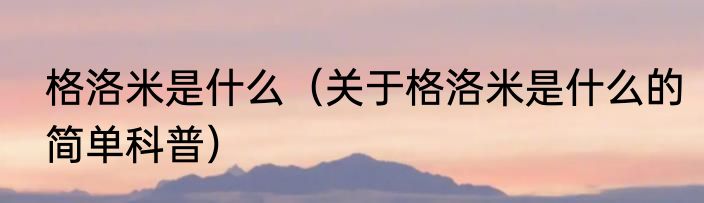 卫生间有排气扇怎么贴膜？（卫生间窗户贴膜）