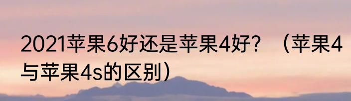 篮球帅哥的粗黑巨炮（关于篮球帅哥的粗黑巨炮的简单科普）