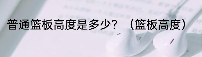 碧玉年华是什么意思？（碧玉年华）