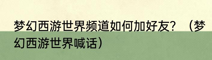 深圳市光明新区邮编是多少？（深圳光明新区邮编）