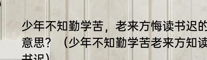 臭蒿（关于臭蒿的简单科普）