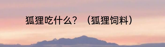 回收旧电脑能卖多少钱？（旧电脑回收一般多少元）