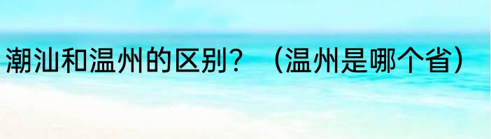 IV是数字几？（iv是几）