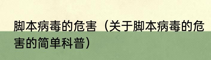快乐大本营熊梓淇是哪一期（关于快乐大本营熊梓淇是哪一期的简单科普）