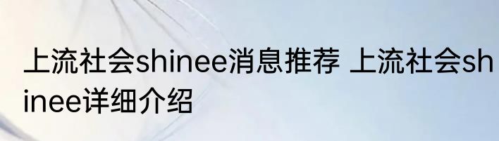 百兽战队动漫消息推荐 百兽战队动漫详细介绍
