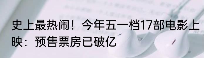 在淄博吃完烧烤 高铁票一定别扔 能当钱
