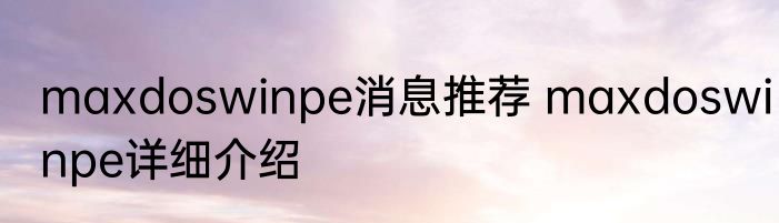 黄石实验高中消息推荐 黄石实验高中详细介绍