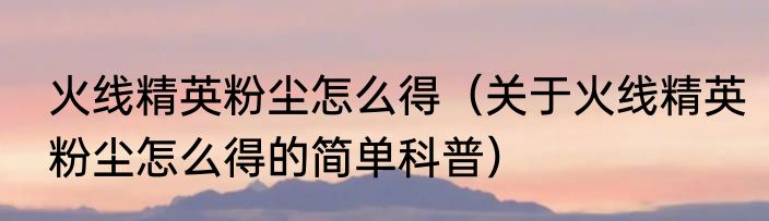 inspiron6400消息推荐 inspiron6400详细介绍