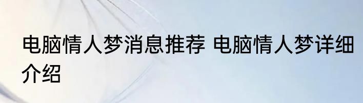 win7有蓝牙功能（关于win7有蓝牙功能的简单科普）