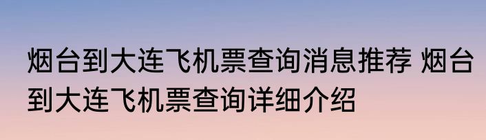 妾当作蒲苇蒲苇韧如丝磐石无转移消息推荐 妾当作蒲苇蒲苇韧如丝磐石无转移详细介绍