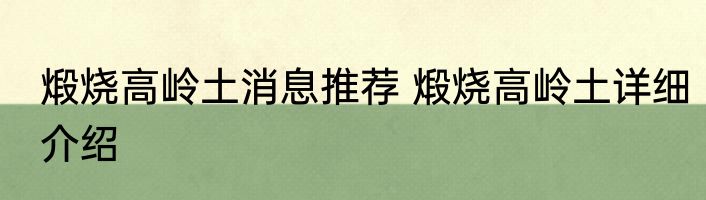 正比例和反比例（关于正比例和反比例的简单科普）