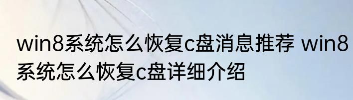 乐天派是什么意思（关于乐天派是什么意思的简要介绍）