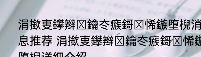 涓撳叓鑻辫鑰冭瘯鎶ュ悕鏃堕棿消息推荐 涓撳叓鑻辫鑰冭瘯鎶ュ悕鏃堕棿详细介绍