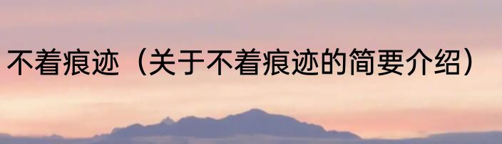 郝升山二审改判无期（关于郝升山二审改判无期的简要介绍）