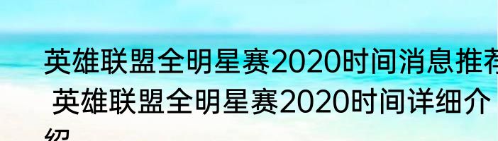 神秘视线8:逃离乌鸦赫斯特庄园消息推荐 神秘视线8:逃离乌鸦赫斯特庄园详细介绍