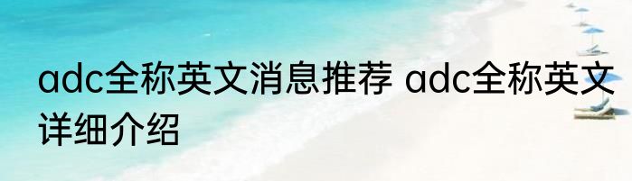 女用包包（关于女用包包的简要介绍）