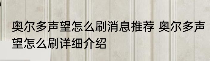 炒芙蓉蟹是哪个地方的菜（关于炒芙蓉蟹是哪个地方的菜的简要介绍）