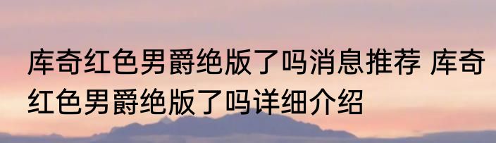 造梦西游3兑换码（关于造梦西游3兑换码的简单科普）