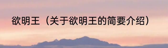 至尊天神军需官在哪里消息推荐 至尊天神军需官在哪里详细介绍