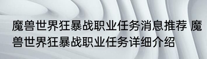剑灵拳师技能连招怎么放消息推荐 剑灵拳师技能连招怎么放详细介绍