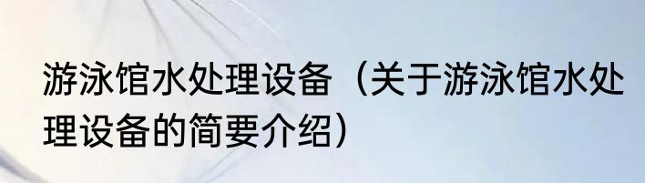 魔兽世界翡翠林灵魂兽怎么抓消息推荐 魔兽世界翡翠林灵魂兽怎么抓详细介绍