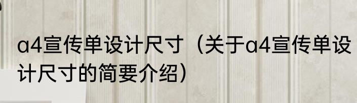 剑灵小神龙证书怎么获得消息推荐 剑灵小神龙证书怎么获得详细介绍