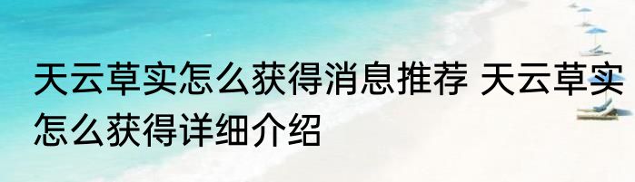小苏打和食用碱的区别（关于小苏打和食用碱的区别的简要介绍）
