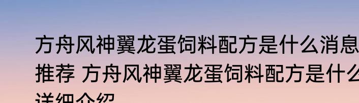 峡谷之巅为什么没有点券精粹消息推荐 峡谷之巅为什么没有点券精粹详细介绍