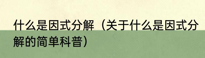 大唐无双天煞怎么样消息推荐 大唐无双天煞怎么样详细介绍