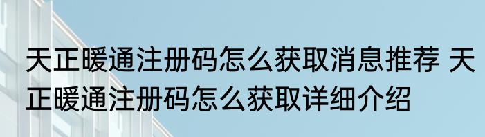 街霸屠龙版（关于街霸屠龙版的简要介绍）