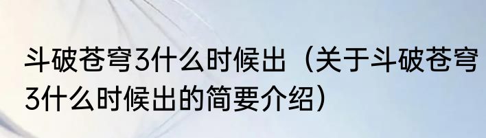 闭口粉刺形成的原因（关于闭口粉刺形成的原因的简单科普）