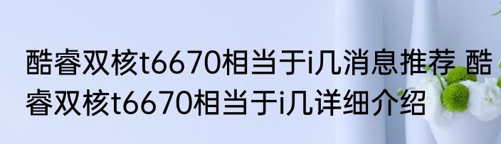 商务偏差表怎么填写（关于商务偏差表怎么填写的简要介绍）