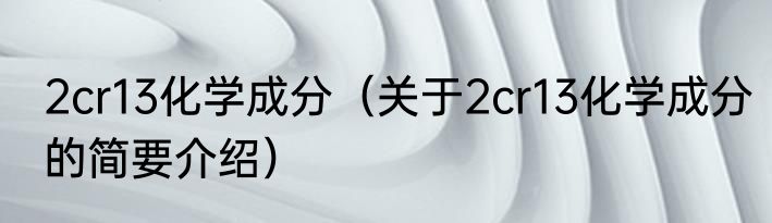 技术员证（关于技术员证的简要介绍）