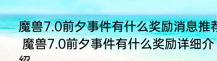 帝江是什么（关于帝江是什么的简要介绍）