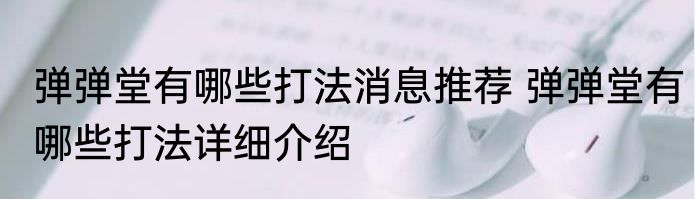 抗张强度（关于抗张强度的简要介绍）