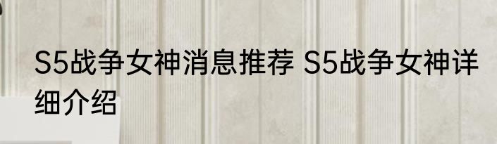 魔兽时之沙漏攻略消息推荐 魔兽时之沙漏攻略详细介绍
