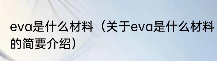 五男二女（关于五男二女的简要介绍）