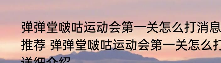 酚酞指示剂配制方法（关于酚酞指示剂配制方法的简要介绍）