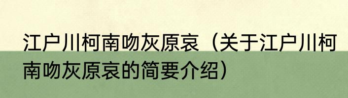 丽音声乐教室消息推荐 丽音声乐教室详细介绍