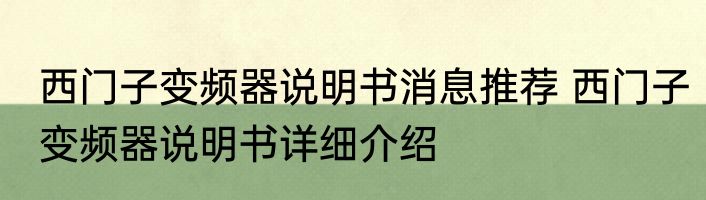 翅膀简笔画（关于翅膀简笔画的简要介绍）