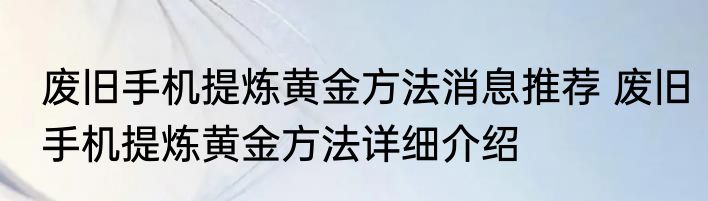 因人之力而敝之（关于因人之力而敝之的简要介绍）